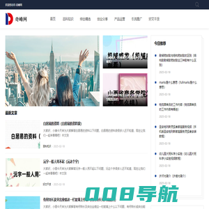 奇峰网