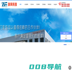 浙江浙风科技有限公司,防爆系列,通风系列,管廊风机,配件,消毒净化器