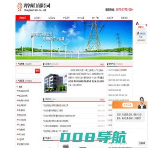 节流截止放空阀-不锈钢阀门-气动|电动截止阀-鸿华阀门有限公司