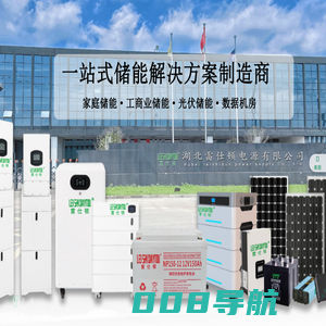 广东雷仕顿智能科技有限公司-首页
