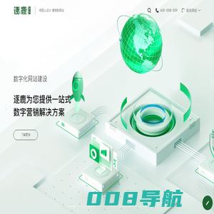 上海网站建设|网站制作|网站设计-逐鹿科技_倾匠心设计_建精致网站