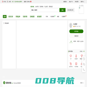 拾光信息网-全方位分类信息平台，畅享便捷生活服务