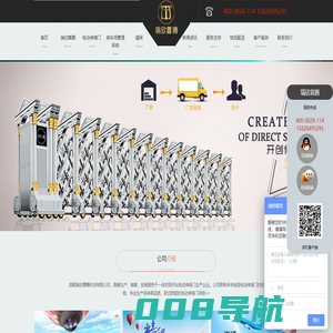 电动伸缩门厂家报价|自动伸缩门【四川免费发货】-成都瑞欣蓉腾科技有限公司