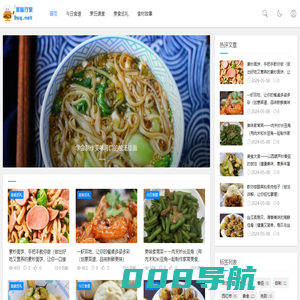 美味行家_烹饪艺术与美食探索