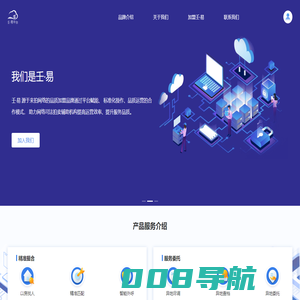 壬·易 - 网络司法拍卖辅助机构服务平台