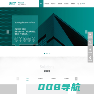深圳阿珂法先进科技有限公司