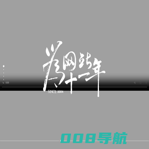 五华县河东镇锋伦电子商务部|高端响应式网站设计制作
