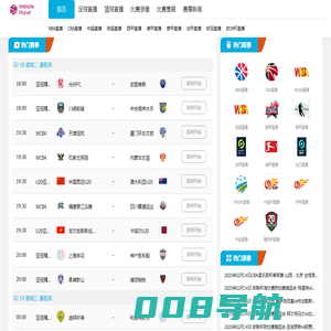 jrs直播_低调看jrs直播(无插件)NBA直播_免费高清jrs足球直播