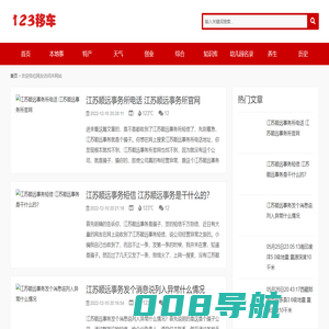 二维码挪车 扫码挪车 微信挪车 扫二维码挪车加盟
