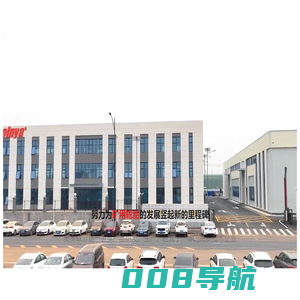济南奥美联亚工矿设备有限公司-实心轮胎,矿用实心轮胎厂家,轮胎定制,填充轮胎,综合性企业,轮胎厂家