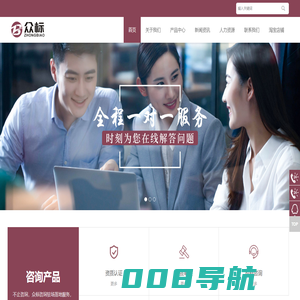 标书制作__编写标书_代办国网一纸证明、联合资格预审办理_企业认证_浙江众标商务咨询有限公司
