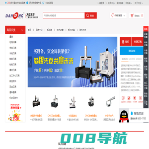 宁波大虹科技股份有限公司-大虹工具|工量刃具一站式采购平台大虹科技愿景打造现代化产品加工测量解决方案提供的领导品牌，成为国际国内外优良品牌工具龙头经销商