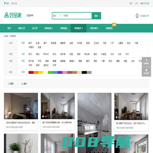 装修效果图_装修图片_家庭装修效果图_好品家
