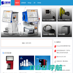 Biotage快速制备液相色谱仪/进口全自动智能过柱机品 - 过柱机之家