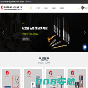 丹阳勤丰五金刃具-阶梯钻头规格-倒角器价格-厂家供应-丹阳市勤丰五金刃具有限公司