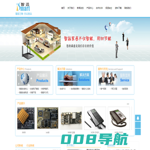 -智能考勤机|智能POS机|智能酒店控制系统|3G智能模块|惠州市合众智远电子科技有限公司