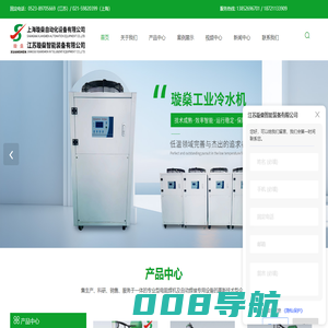 中频点焊机-中频凸焊机/对焊机-中频直流缝焊机-螺母点焊机-上海璇燊自动化设备