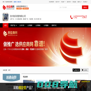 大口径螺旋钢管_螺旋管厂家_无缝钢管_弯头异径管三通 - 【沧州海乐钢管有限公司】