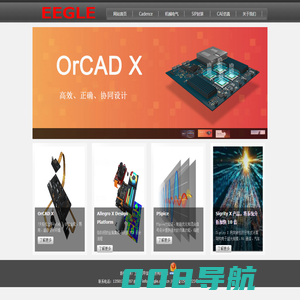 上海翼甲信息科技有限公司