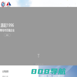 合肥云路聚能电气有限公司|青岛云路特变智能科技有限公司