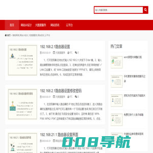 海铭网络,网站UI设计,大数据服务,网站优化,云平台