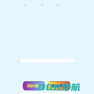 四海航运信息网