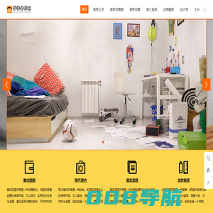 淮北装修网_淮北装修设计效果图_淮北家装装饰公司_淮北美家家装