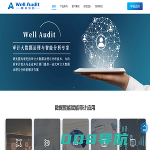 唯审信息