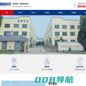 铝塑复合带_钢塑复合带_铜塑复合带_无锡鼎策科技-速达新材料