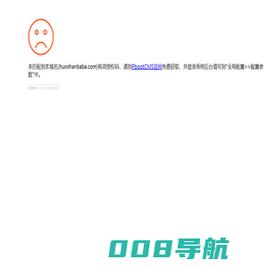 AI导航 - 火巴