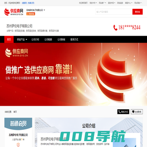 耐高温硅胶塞_耐高温硅胶套_耐高温螺纹塞_耐高温手拉塞 - 【苏州萨伦电子有限公司】