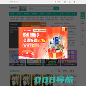 新东方英语官网_新东方英语在线网课官网_新东方英语培训_新东方在线网络课堂
