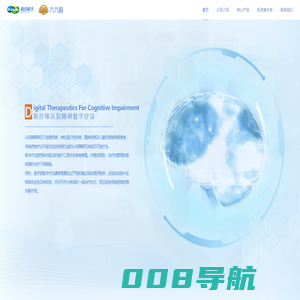 北京智精灵科技有限公司