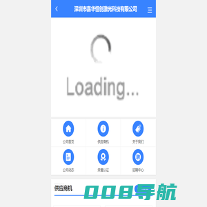 手拿激光焊接机_不锈钢金属制品激光焊接机_激光焊锡设备 - 八方资源网