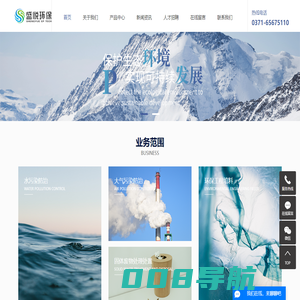 污水处理_环保设计_生物除臭_脱氮-河南盛悦环保科技有限公司