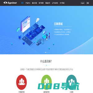 云服务平台-云解决方案-数据迁移-云迁移备份-微软云市场-云睐