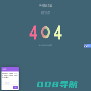 浙江永球科技有限公司 _磁力泵_化工泵_无泄漏泵-永球科技