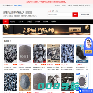 防爆电机_防爆变频电机_防爆电机配件_隔爆型三相异步电 - 【南阳华利达防爆电机有限公司】