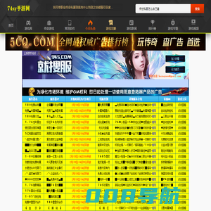 新开热血传奇手游私服发布网-国内正版手游下载-74手游网