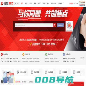 重庆房地产_重庆房产网_重庆房产信息网-重庆焦点网