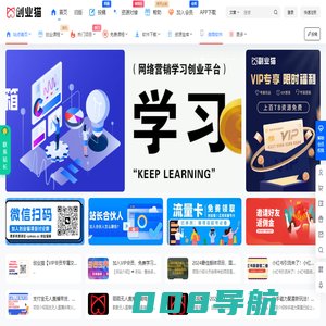 创业猫 – 创业网-资源网-网赚副业项目资源首发站