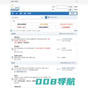 论坛 -  水网论坛――水行业专业论坛！ -  Powered by Discuz!