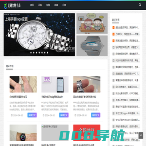 复刻名牌手表 - 高端品质，精致之选