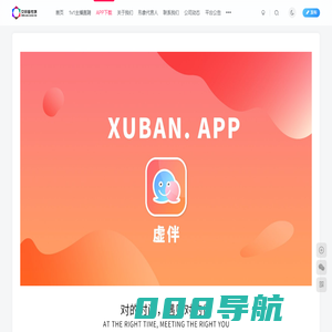 APP下载-交际圈传媒产业集团