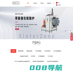广东星特烁装备科技有限公司