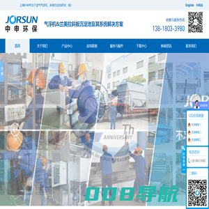 溶气气浮机_气浮系统_气浮机生产厂家_上海中申环境工程有限公司