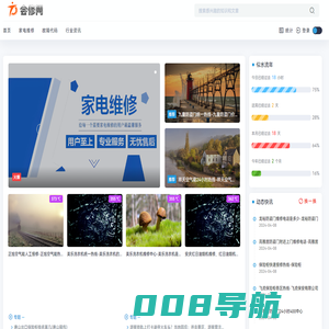 蓝心网_关注生活