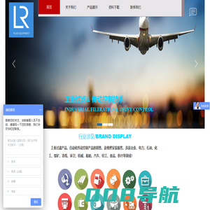 欧美工业过滤产品、传动控制产品=兰瑞流体设备(上海)有限公司