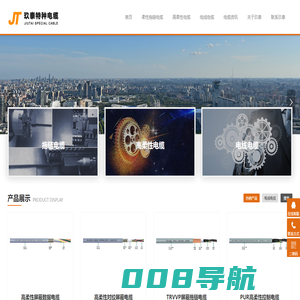 高柔性拖链电缆_卷筒电缆_耐磨耐折聚氨酯电缆-玖泰特种电缆
