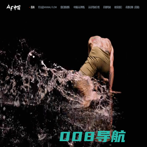 首页 | Animal Flow 中国